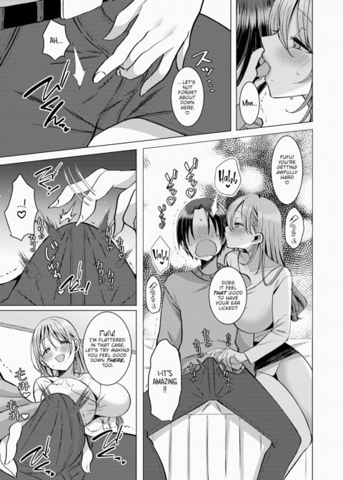 Nobody Told Me My Oshi Was Licking My Ear From Next Door! Chapter 1 page 11