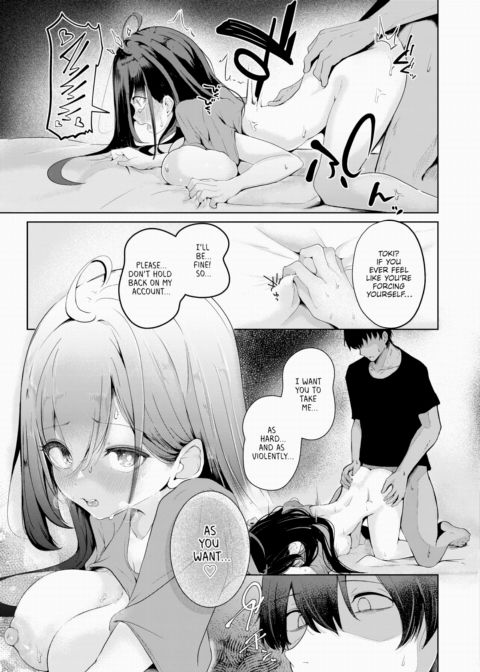 When the Fantasies End Chapter 1 page 17