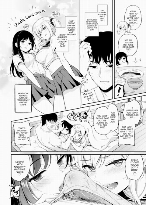 More! Intruder x2 Chapter 1 page 2
