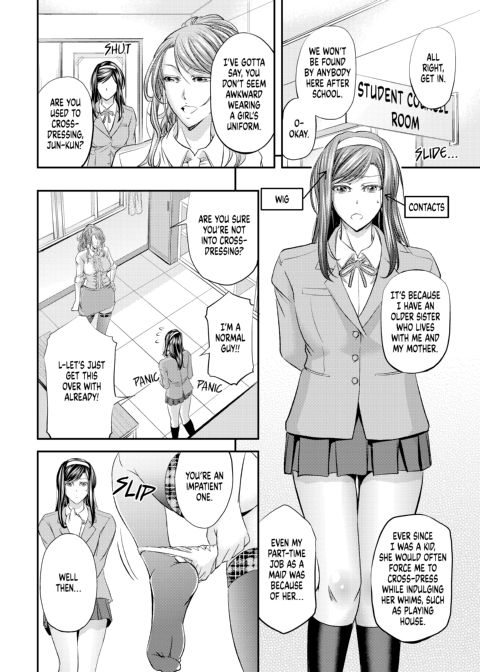 After-School Feminization Guidance Chapter 1 page 15