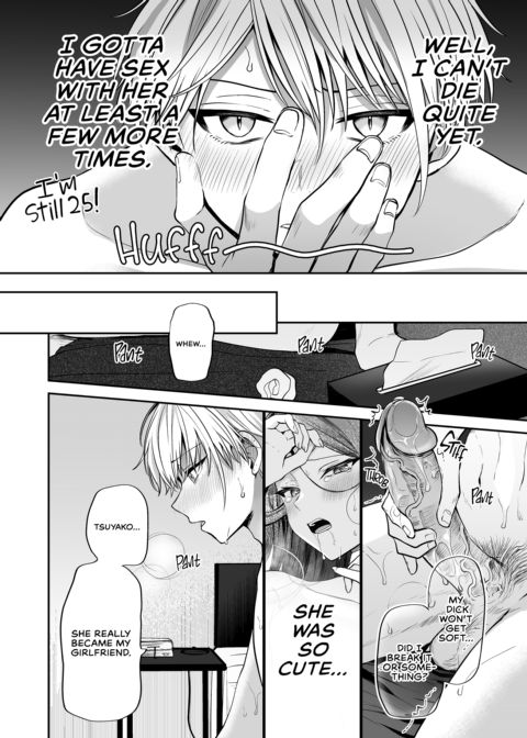 My Tall, Stacked, Virgin Boss 1 Chapter 1 page 57
