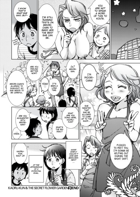 Kaoru-kun & the Secret Flower Garden Chapter 1 page 16