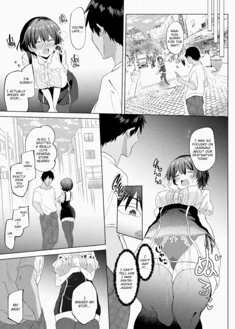 I Do Not Have Naughty Fantasies! Chapter 1 page 13