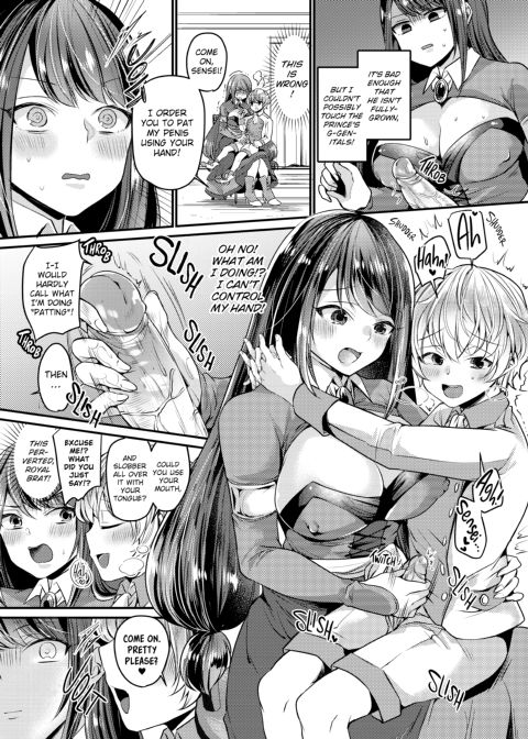 Hot Honey Ecstasy Chapter 1 page 176