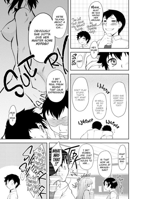 My Mikage-san Chapter 1 page 6