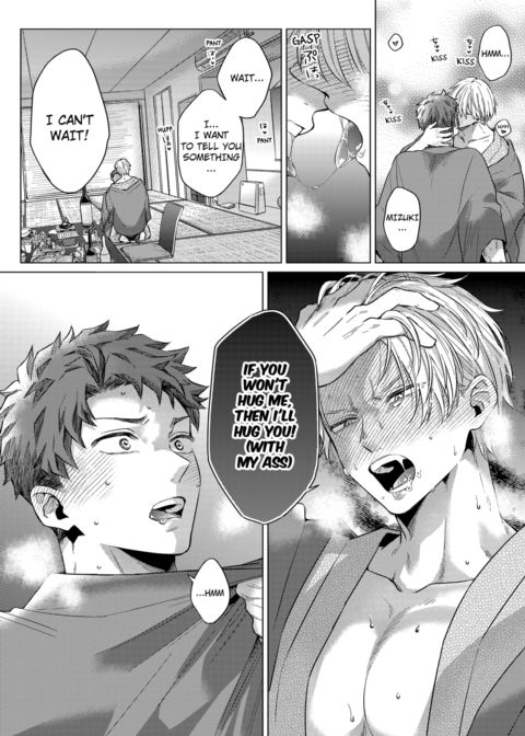 Eat Me Up, My Husband Vol.1 Chapter 1 page 74