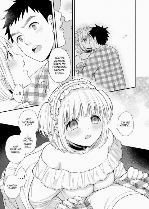 Kanon-chan's Secret Chapter 1 page 11