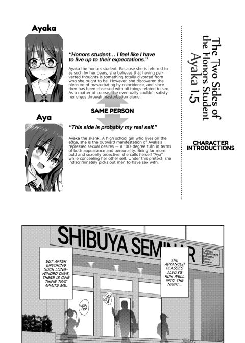 The Two Sides of the Honors Student Ayaka 1.5 Chapter 1 page 3