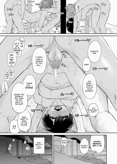 Kanente-san & Oonawa-kun 5 ~Graduation Trip with Kanente-san~ Chapter 1 page 27