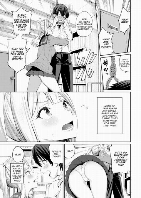Kitty Maid & Tsundere Girlfriend Chapter 1 page 1