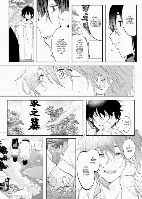 Behind the Sound of Rainfall Chapter 1 page 26
