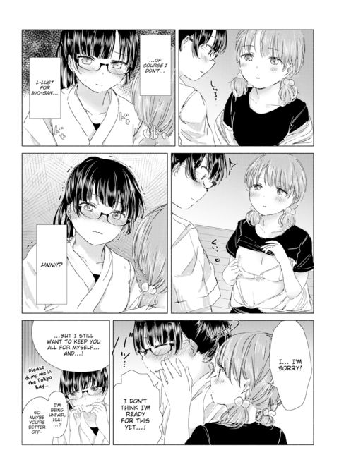 Mischievous New Student Chapter 1 page 6