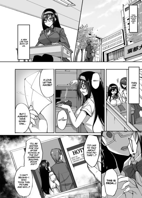 Netorare Junior Girlfriend Compilation Chapter 1 page 11