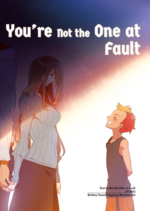 You’re Not the One at Fault Chapter 1 page 42