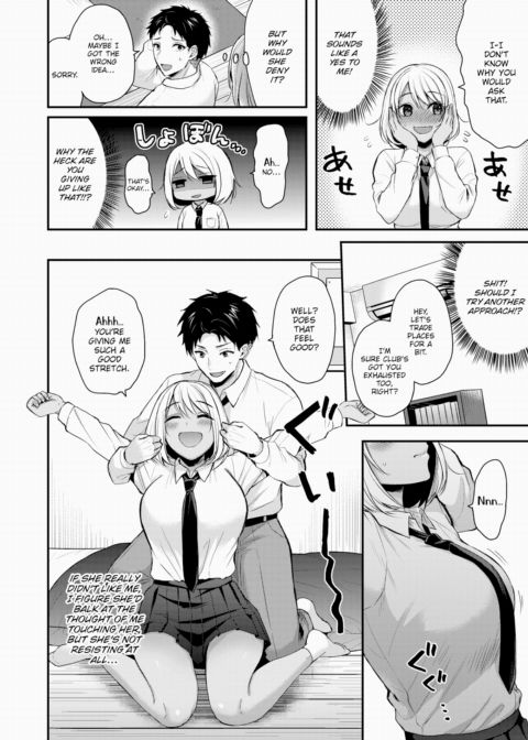 Tell Me You Love Me! Chapter 1 page 4