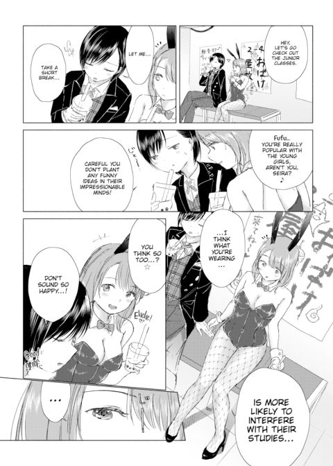 Only Me… Just For You… Chapter 1 page 4