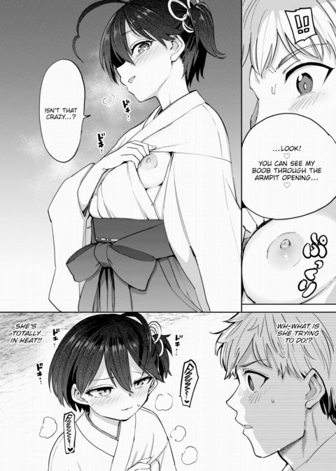 Furuya-kun & Oguri-san 2 - Part 2 Chapter 1 page 4