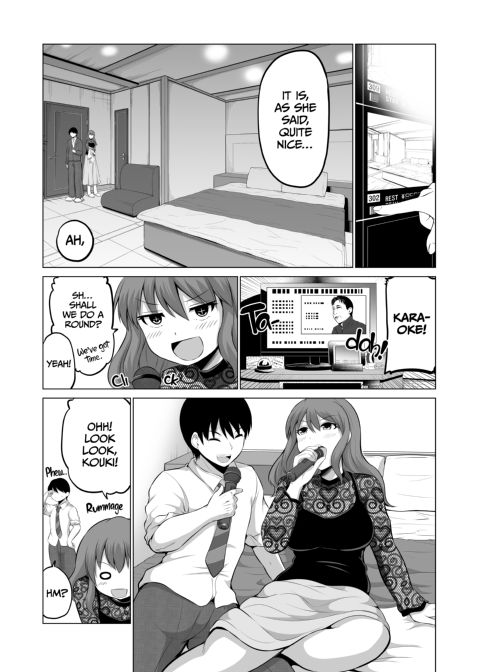 No Guard Wife 7 Chapter 1 page 22