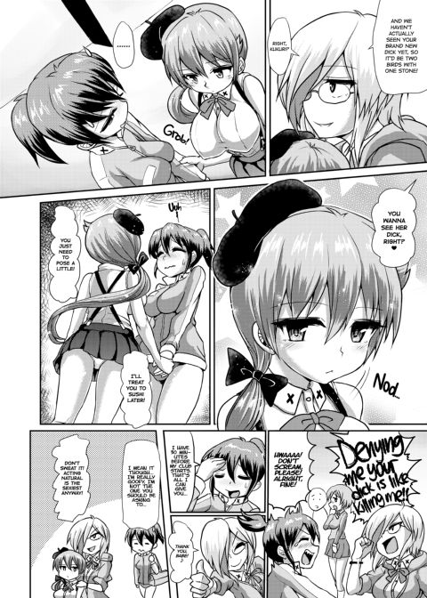 Futaman! - After School Raw Sketch Chapter 1 page 3