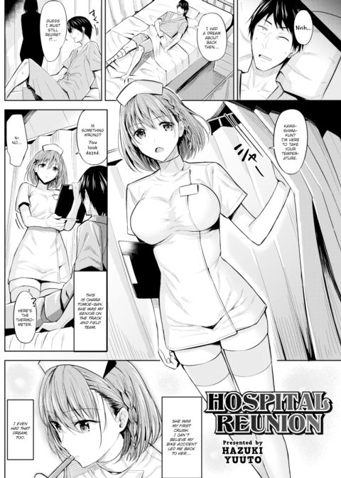 Hospital Reunion Chapter 1 page 2