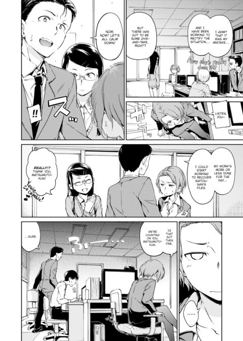 Friday Night Fever Chapter 1 page 2