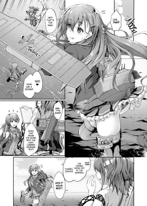 Just Leave It to Your Mom Suzuya Chapter 1 page 2