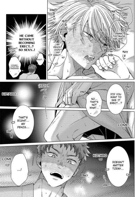 Eat Me Up, My Husband Vol.2 Chapter 1 page 17