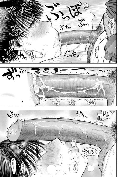 Your Man Will Arrive in 45 Minutes Chapter 1 page 31