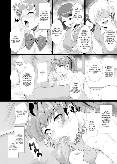 Drowning in Admiration - Another Side Chapter 1 page 10
