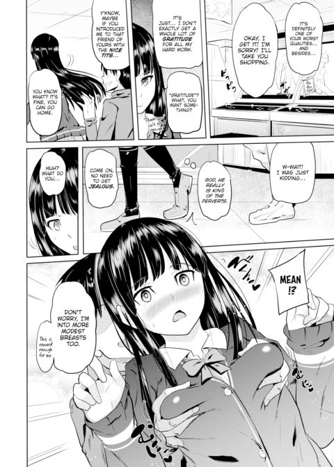 Because it Feels so Good! Chapter 1 page 2