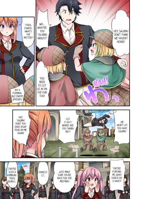 Cowgirl's Riding-Position Makes Me Cum Vol. 19 Chapter 1 page 53