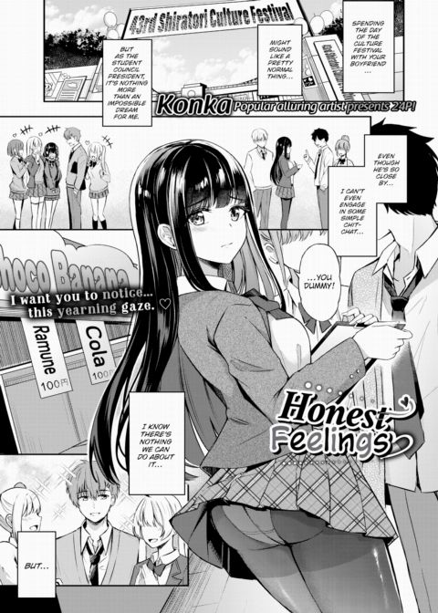 Honest Feelings ❤ Chapter 1 page 1