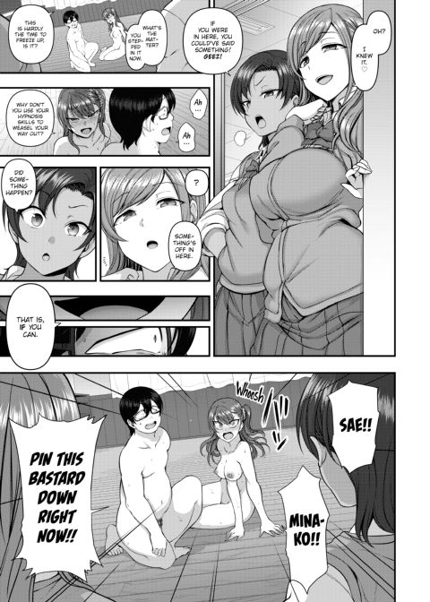 Bullied ~Revenge Hypnosis~ Chapter 1 page 190