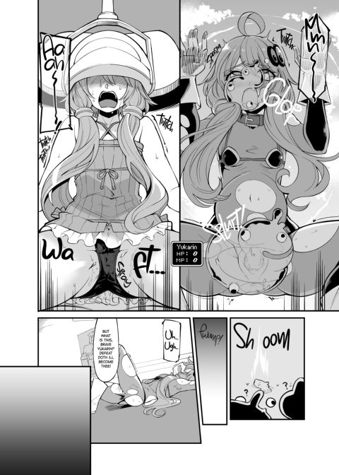 Yukari Yuzuki's Lewd Dragon Quest Adventure Chapter 1 page 13