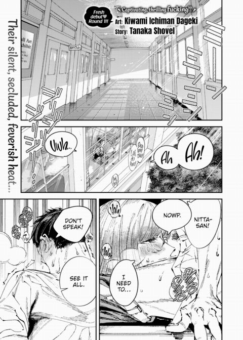 Summer With You Chapter 1 page 1