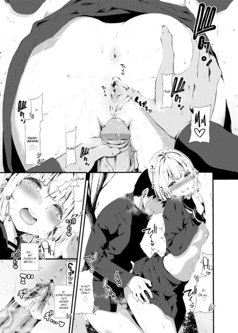 Iho-chan's Circumstances Chapter 1 page 19
