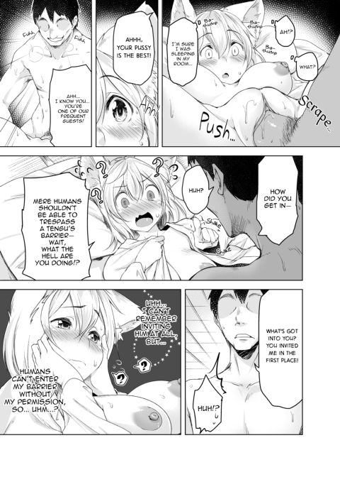Momiji Dream Corridor Chapter 1 page 6