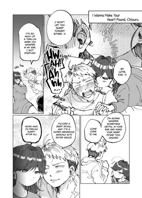 Stay Beside Me Chapter 1 page 5