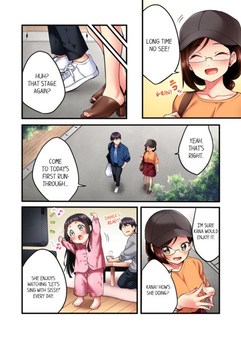 Even an Innocent TV Show Singer Needs Sex Vol.1 Chapter 1 page 54