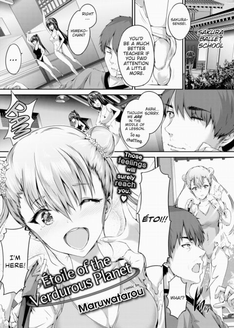 Étoile of the Verdurous Planet Chapter 1 page 1