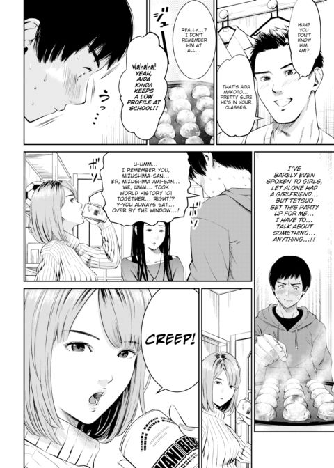 Takoyaki Night Chapter 1 page 2