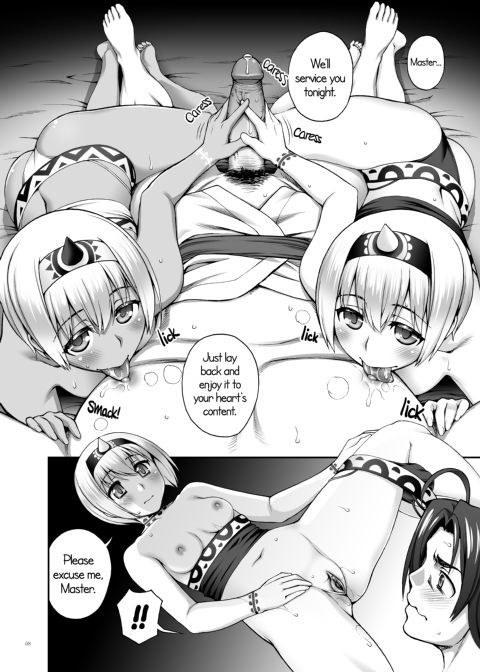 Night Service Story Chapter 1 page 7