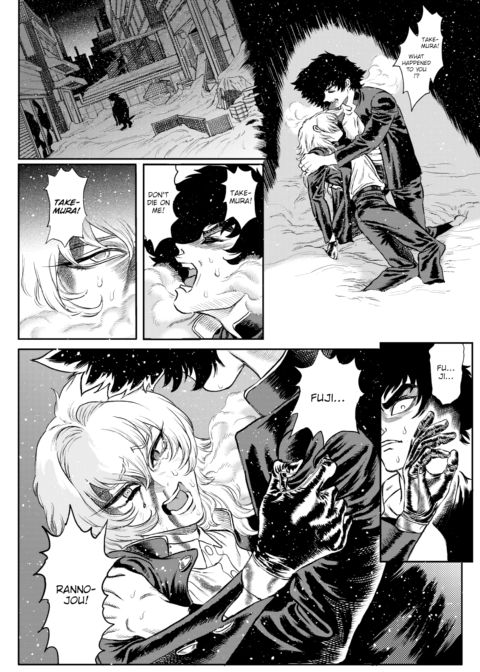 Extreme Sex Evil Doctrine Chapter 1 Chapter 1 page 2