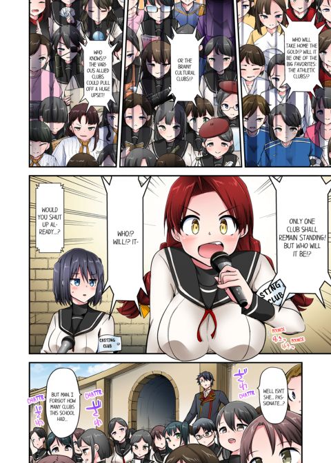 Cowgirl's Riding-Position Makes Me Cum Vol. 18 Chapter 1 page 52