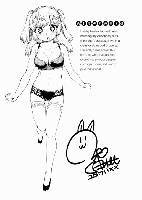 You'll Be Crazy About Me! Chapter 1 page 210