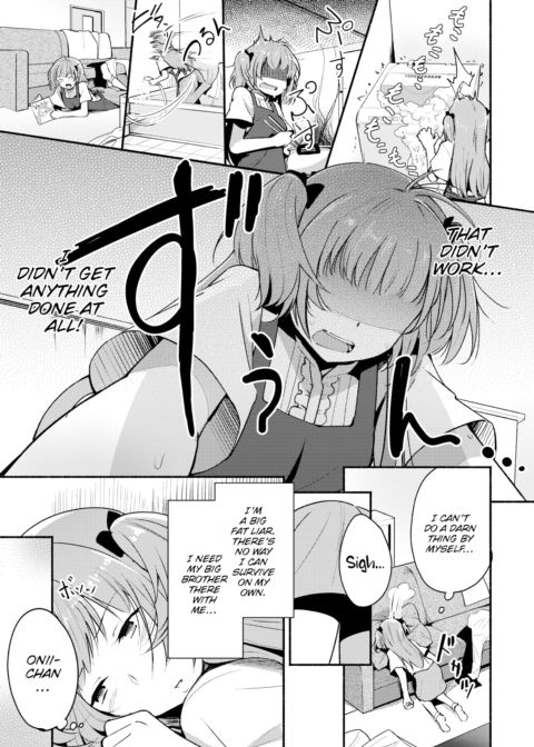 Goodbye Dream Chapter 1 page 3