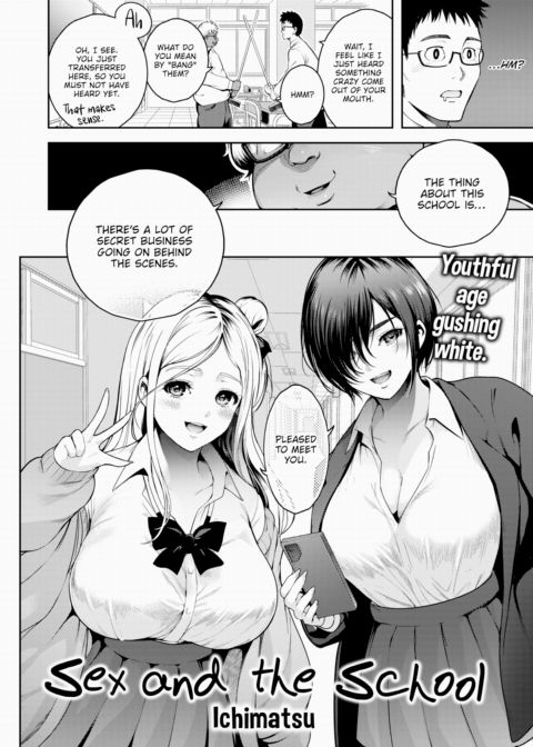 Sex and the School Chapter 1 page 2