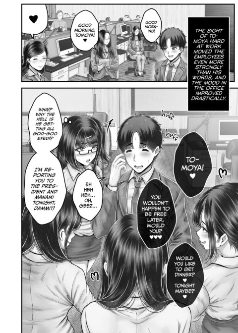 My Life With the Ichijo Sisters Chapter 1 page 217