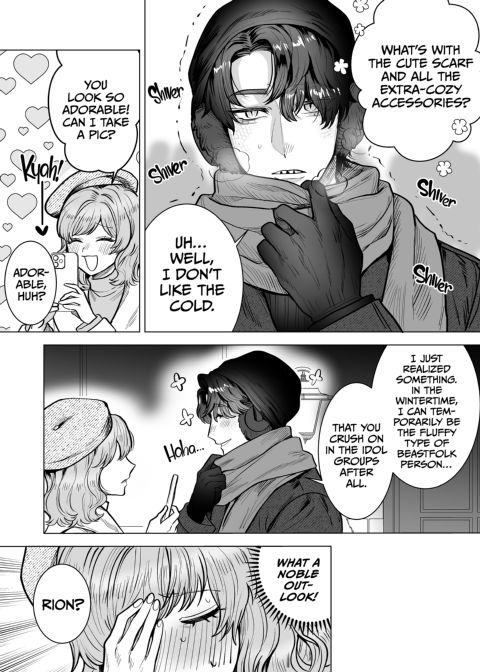 Accidentally in Love With a Crocodile-Man 1 Chapter 1 page 78