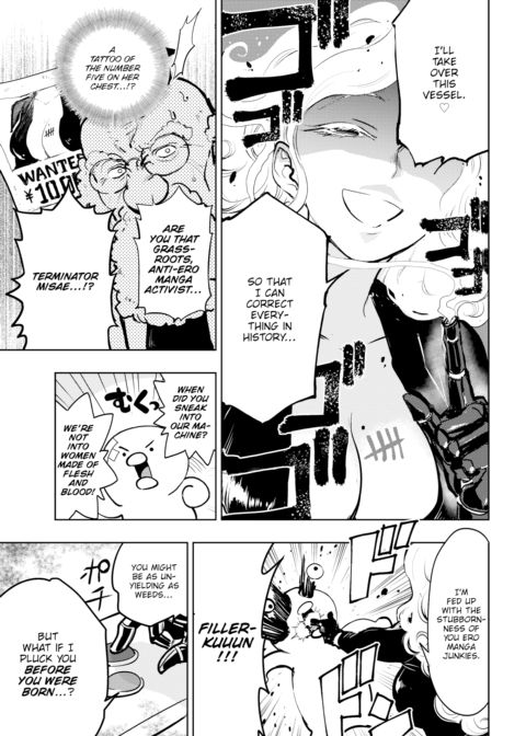 Kairaku Historie ~Nostalgia Arc~ Chapter 1 page 5